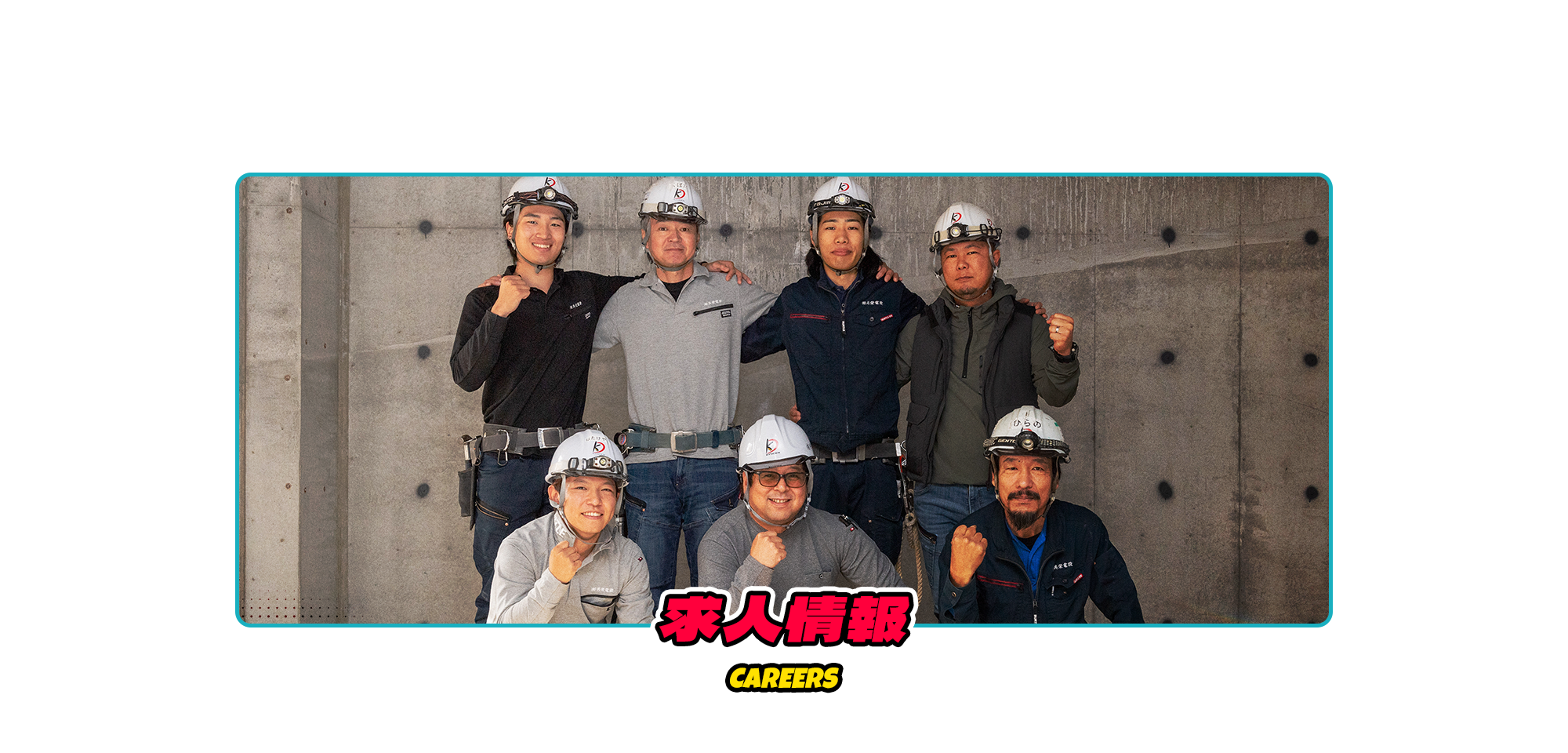 スタジアムシティアリーナ棟