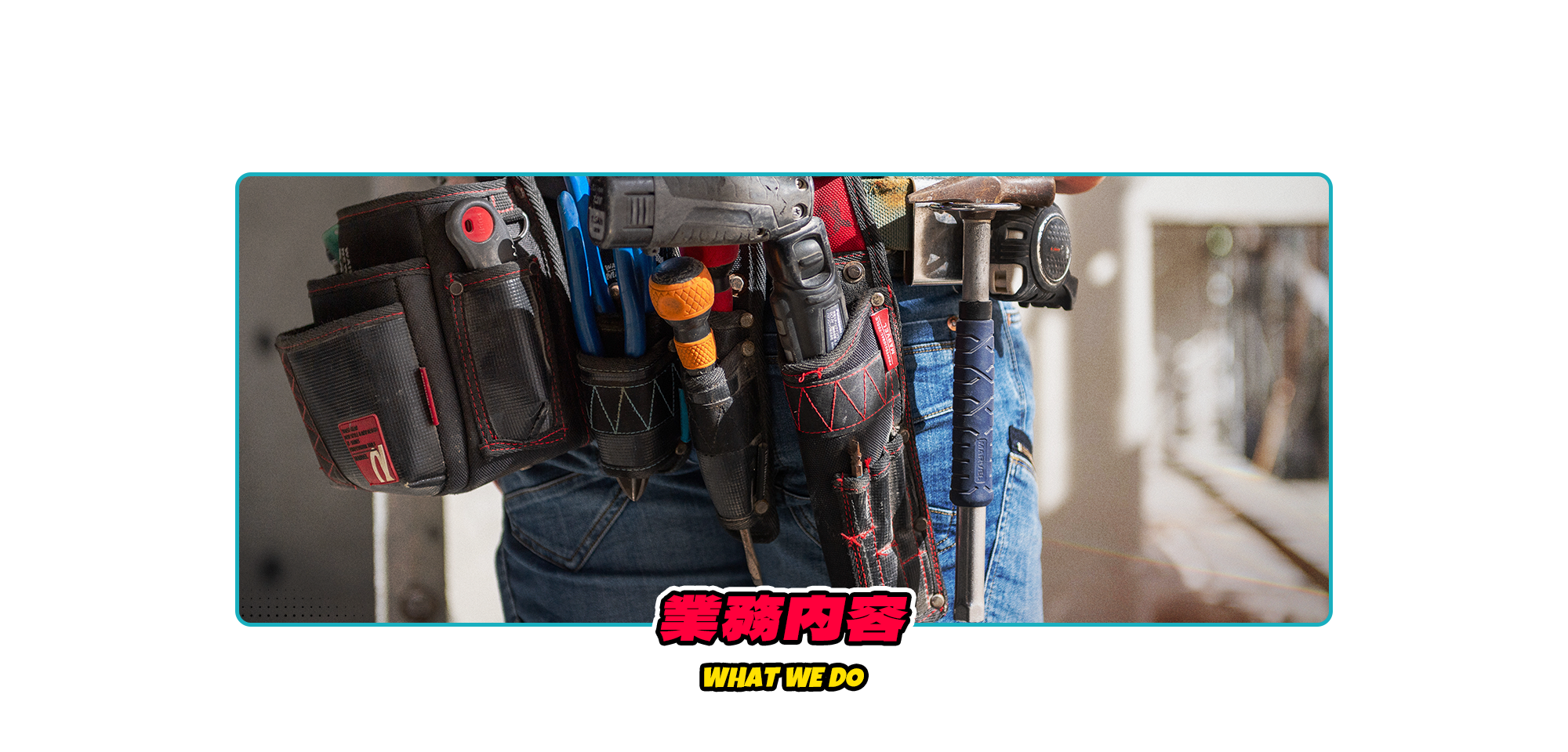 クロスワーカー諫早インター店新築工事